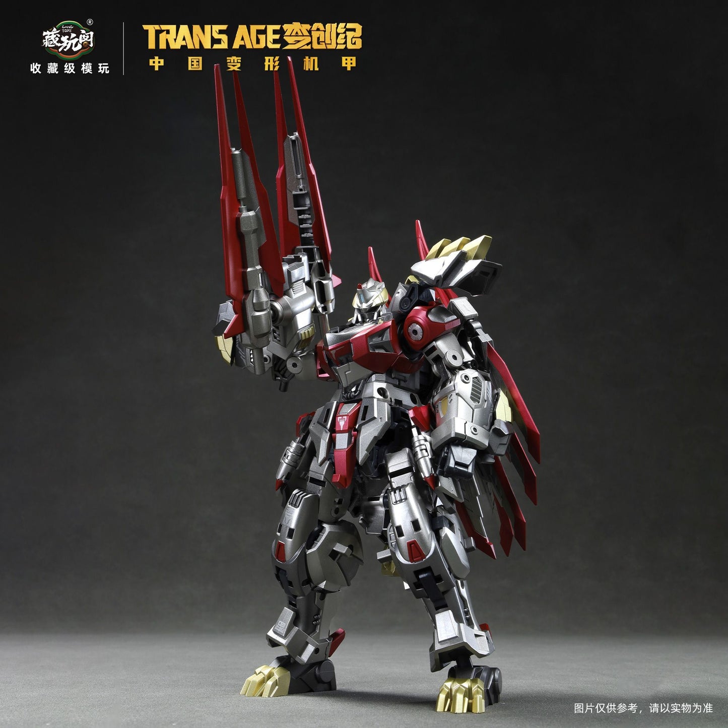 [Pre-order] Cang Toys Transage TA-HYL003 Hero Class Breakhorn (Transformers Generations Scale Dinobots Volcanicus Combiner - Slag)
