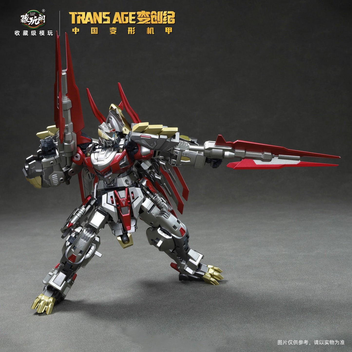 [Pre-order] Cang Toys Transage TA-HYL003 Hero Class Breakhorn (Transformers Generations Scale Dinobots Volcanicus Combiner - Slag)