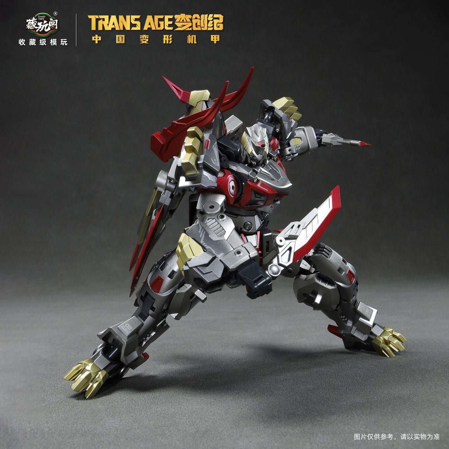[Pre-order] Cang Toys Transage TA-HYL003 Hero Class Breakhorn (Transformers Generations Scale Dinobots Volcanicus Combiner - Slag)