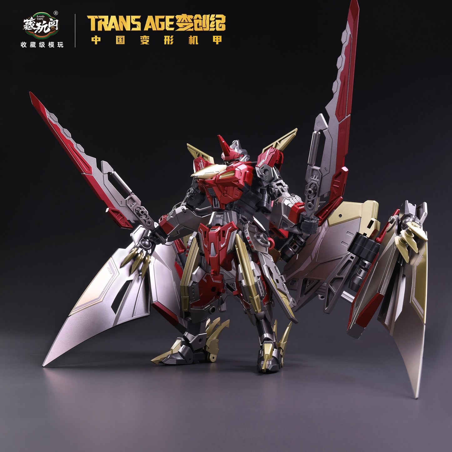 [Pre-sale, Q3-4'26] Cang Toys Transage TA-HYL002 Hero Class Pterhowl (Transformers Dinobots Volcanicus Combiner - Swoop)