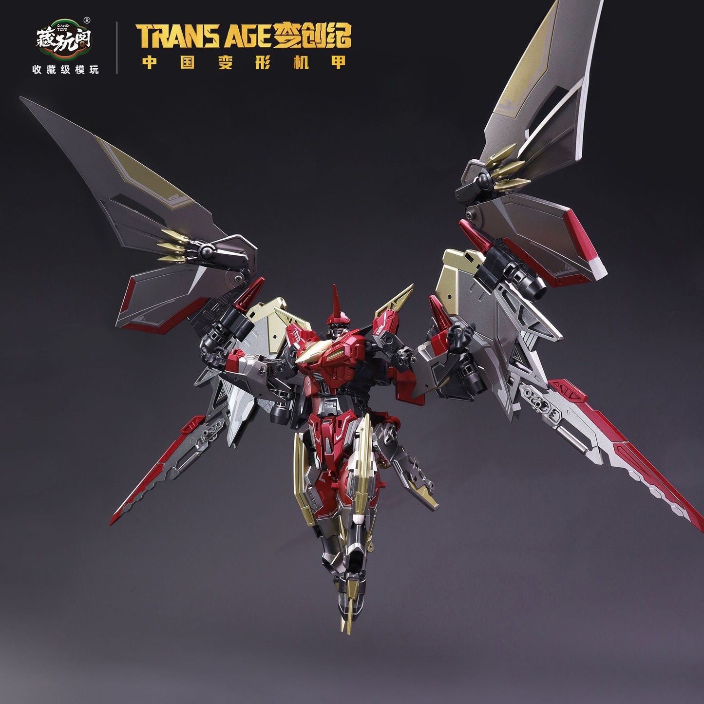 [Pre-sale, Q3-4'26] Cang Toys Transage TA-HYL002 Hero Class Pterhowl (Transformers Dinobots Volcanicus Combiner - Swoop)