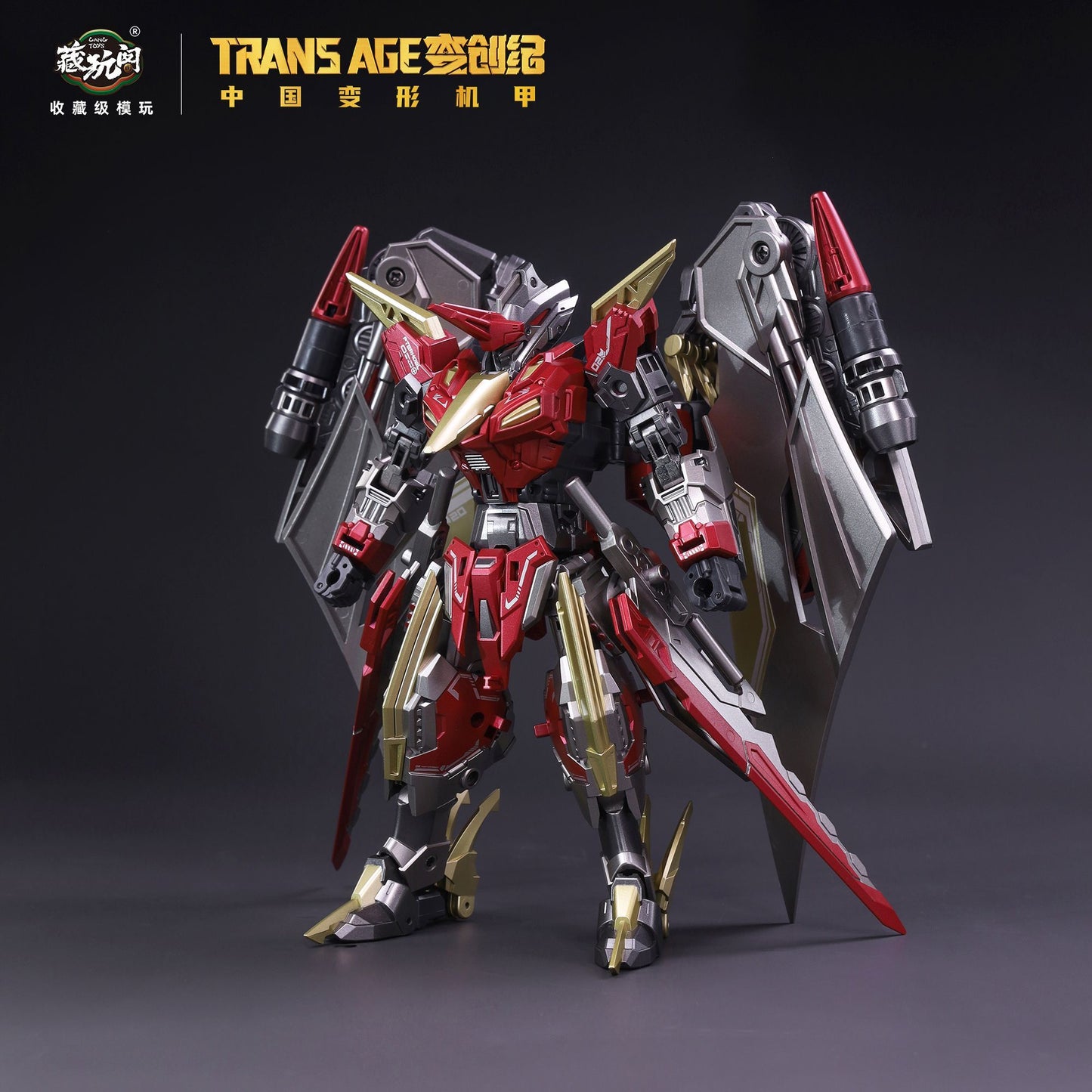 [Pre-sale, Q3-4'26] Cang Toys Transage TA-HYL002 Hero Class Pterhowl (Transformers Dinobots Volcanicus Combiner - Swoop)
