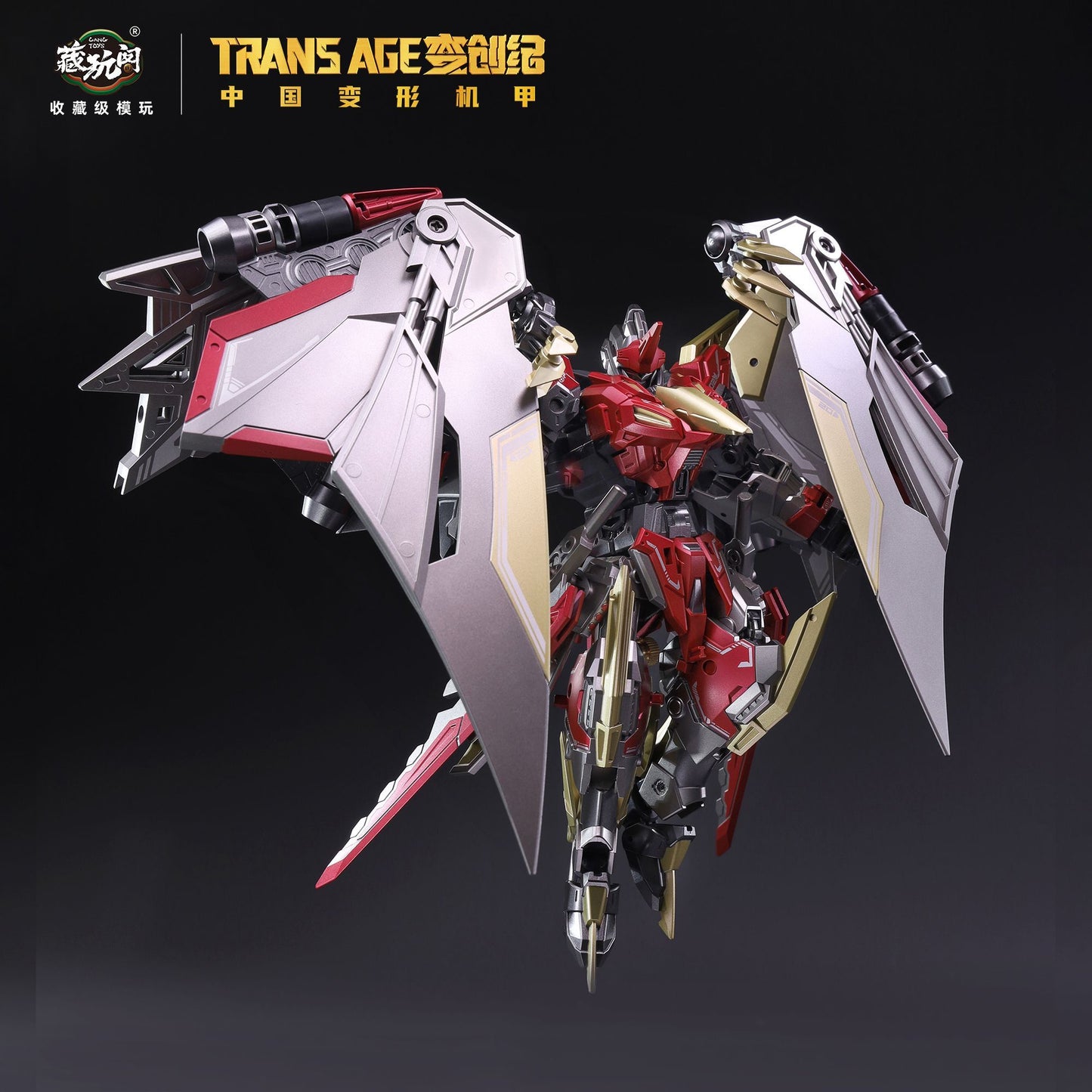 [Pre-sale, Q3-4'26] Cang Toys Transage TA-HYL002 Hero Class Pterhowl (Transformers Dinobots Volcanicus Combiner - Swoop)