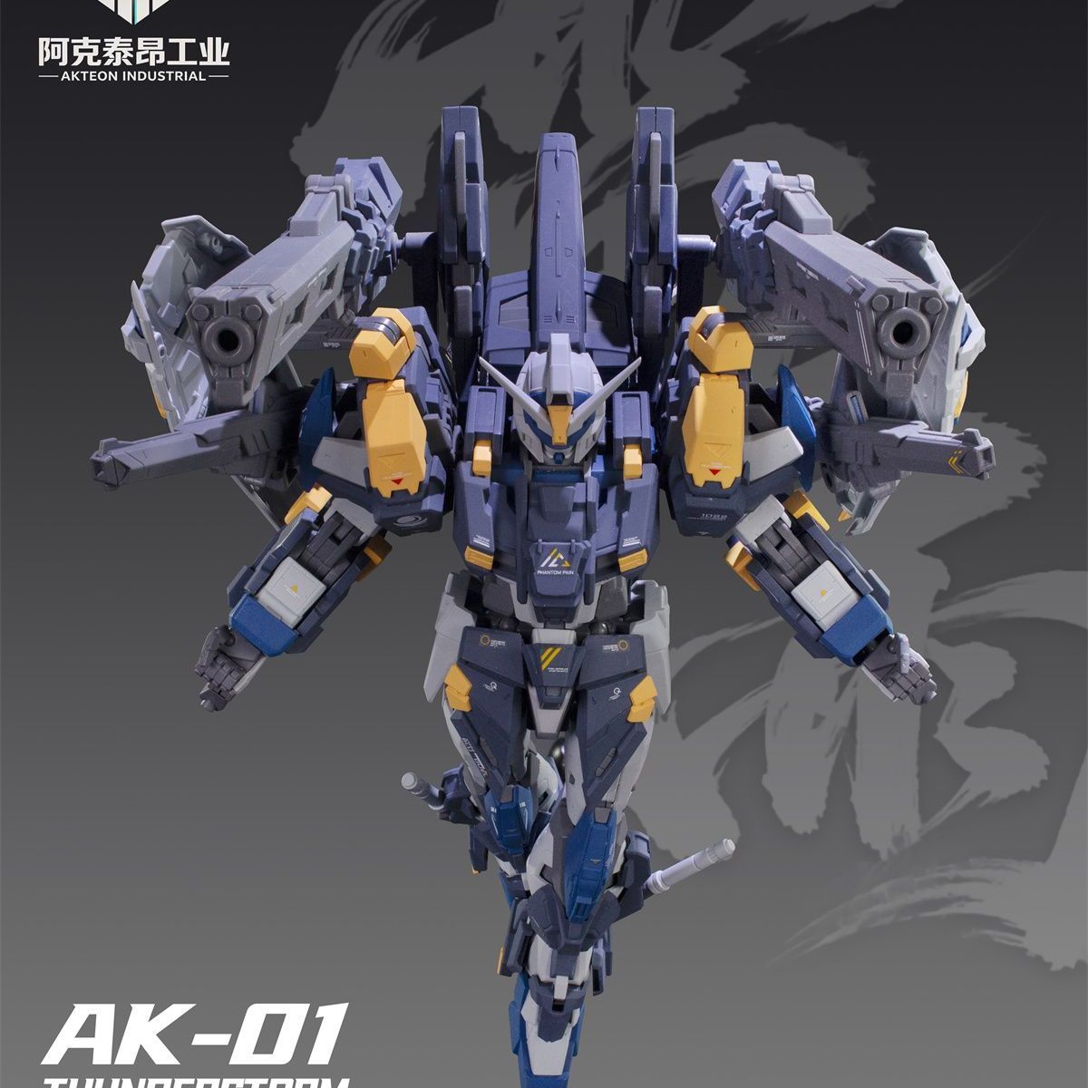[Pre-sale, Q4'26] Akteon Industrial 1/100 AK-01 Thunderstorm Blu Duel
