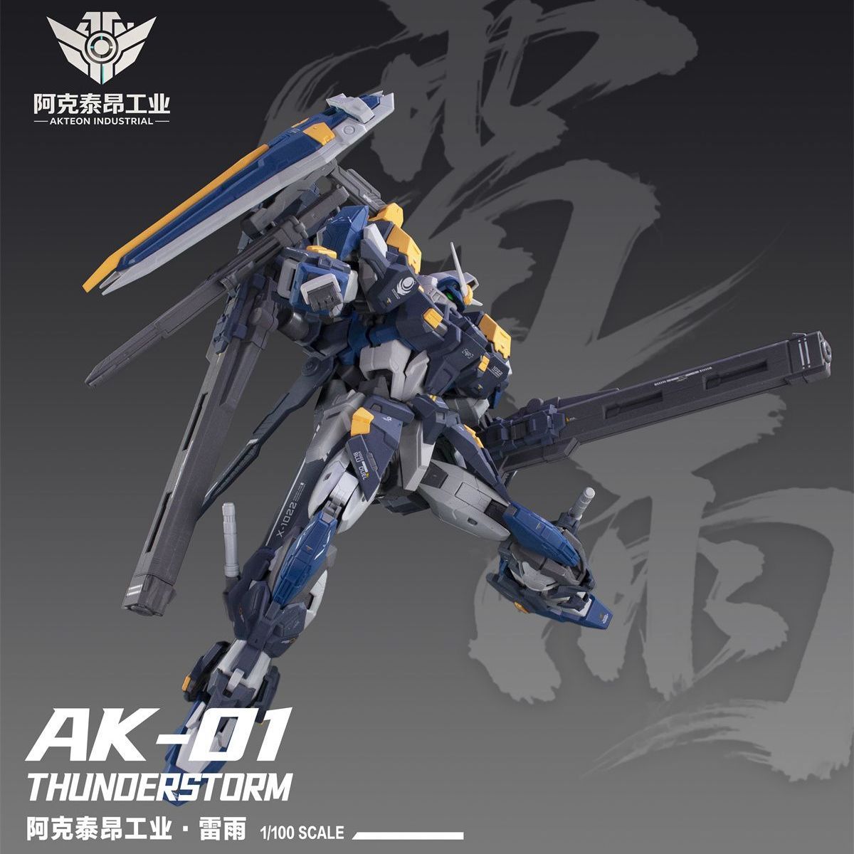 [Pre-sale, Q4'26] Akteon Industrial 1/100 AK-01 Thunderstorm Blu Duel
