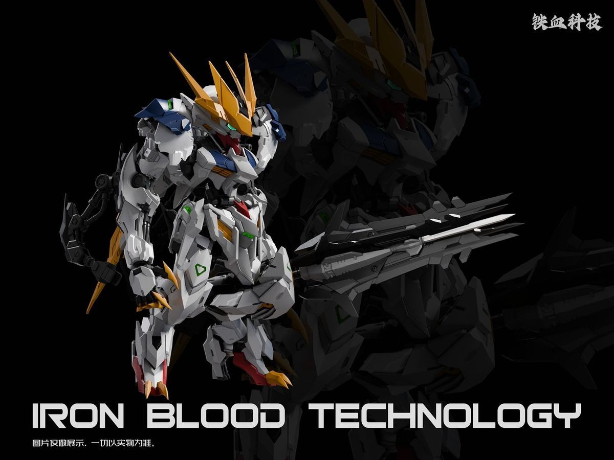 [Pre-order] Iron Blood Technology MGSD Barbatos Lupus Rex Model Kit