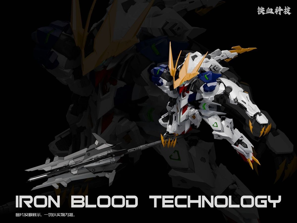 [Pre-order] Iron Blood Technology MGSD Barbatos Lupus Rex Model Kit
