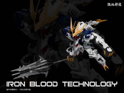 [Pre-order] Iron Blood Technology MGSD Barbatos Lupus Rex Model Kit