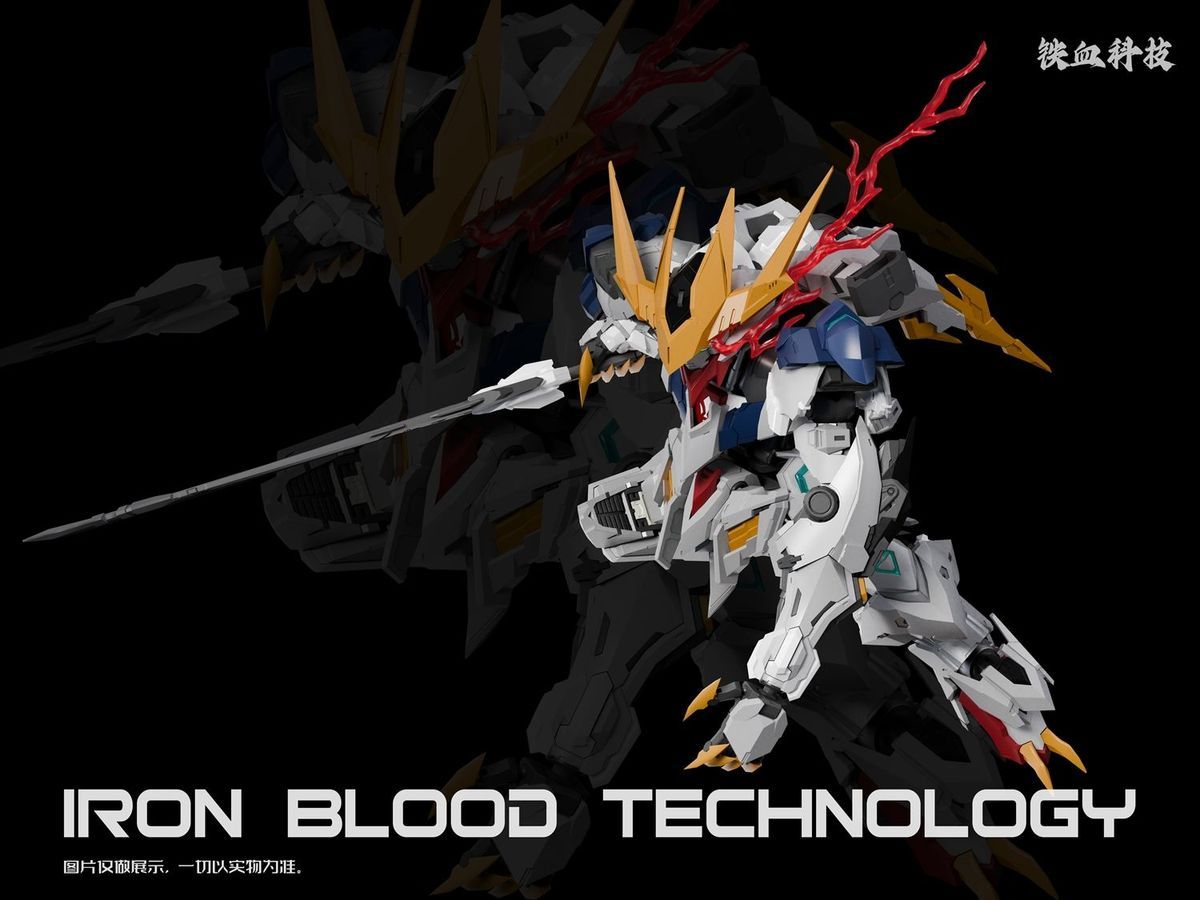 [Pre-order] Iron Blood Technology MGSD Barbatos Lupus Rex Model Kit