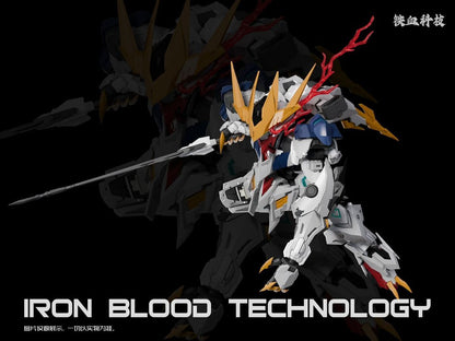 [Pre-order] Iron Blood Technology MGSD Barbatos Lupus Rex Model Kit