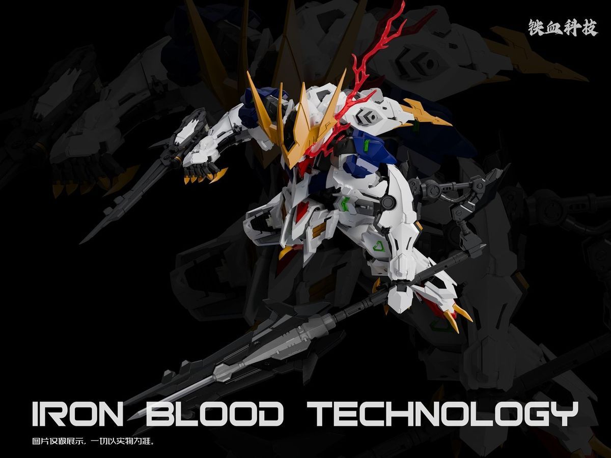 [Pre-order] Iron Blood Technology MGSD Barbatos Lupus Rex Model Kit