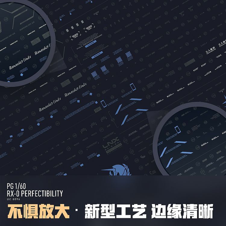 [Pre-order] LNX waterslide decals | PG 1/60 RX-0 Unicorn Perfectibility