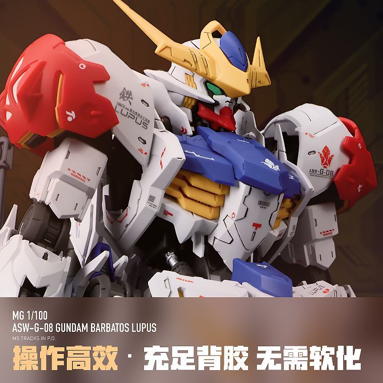 [Pre-order] LNX waterslide decals | MG Barbatos Lupus
