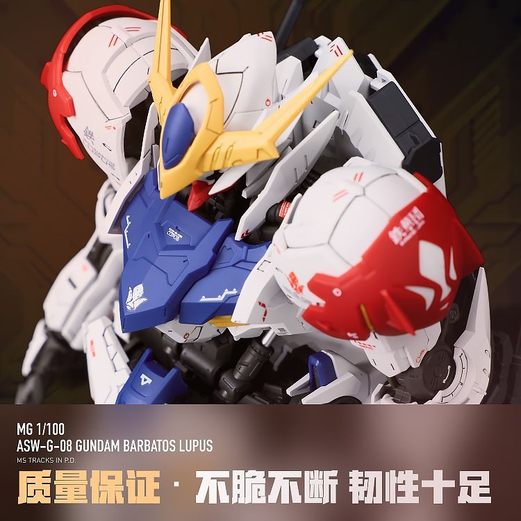 [Pre-order] LNX waterslide decals | MG Barbatos Lupus