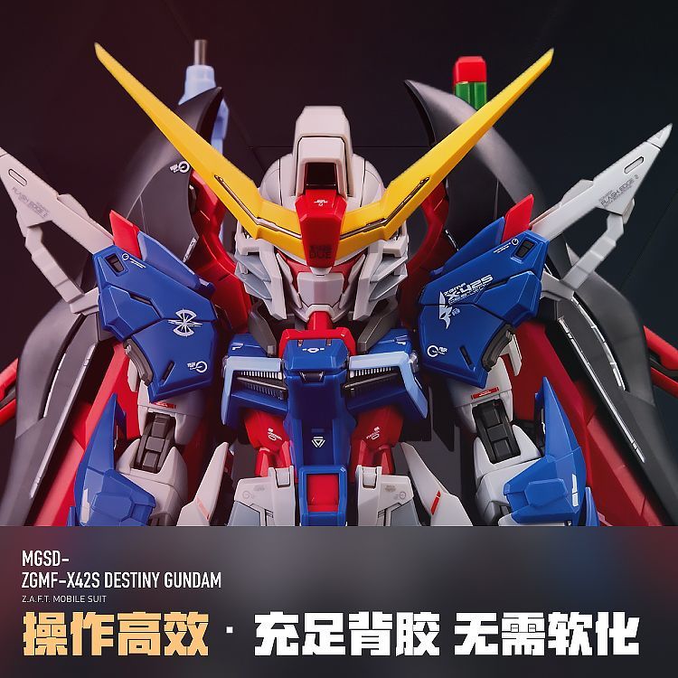 [Pre-order] LNX waterslide decal | MGSD ZGMF-X42S Destiny Gundam Model Kit