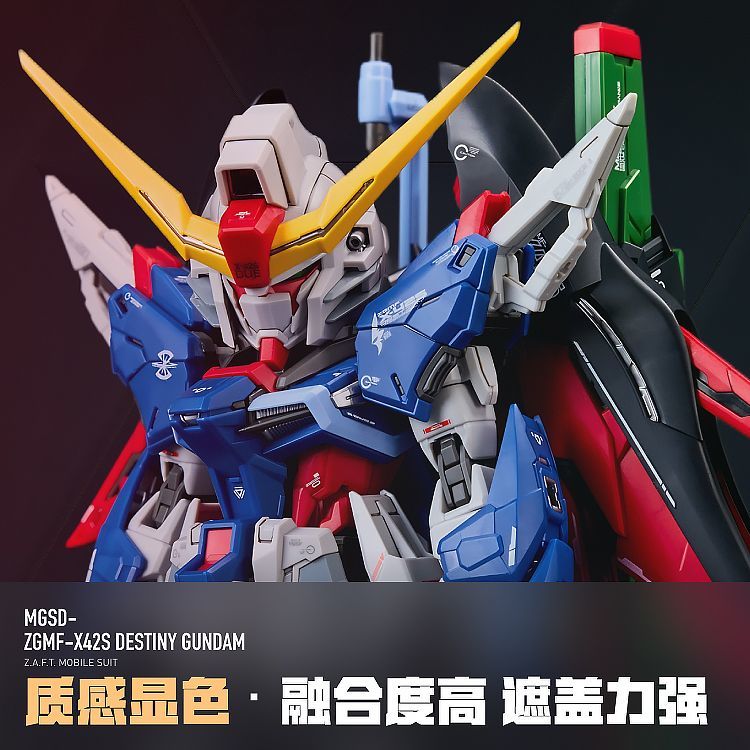 [Pre-order] LNX waterslide decal | MGSD ZGMF-X42S Destiny Gundam Model Kit