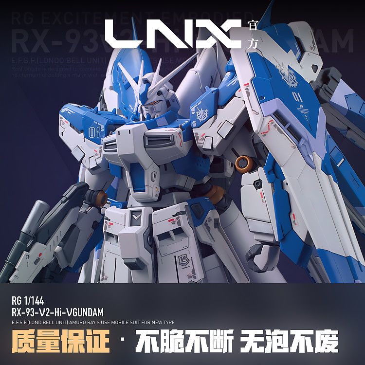 [Pre-order] LNX waterslide decals | RG 1/144 RX-93-V2 Hi-V Gundam Water Decals