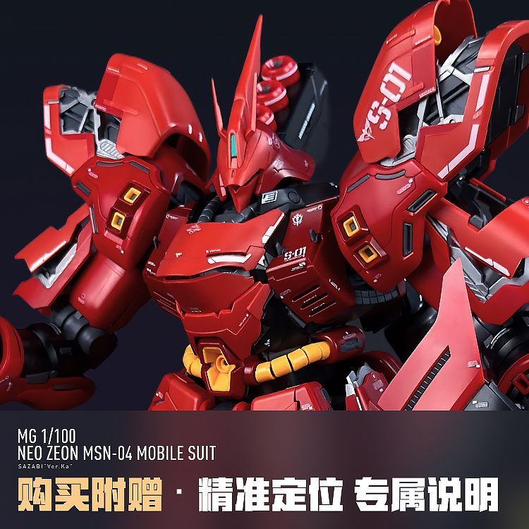 [Pre-order] LNX waterslide decals | MG 1/100 Neo Zeon MSN-04 Mobile Suit Sazabi Ver.Ka Decals