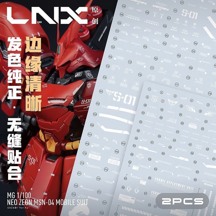 [Pre-order] LNX waterslide decals | MG 1/100 Neo Zeon MSN-04 Mobile Suit Sazabi Ver.Ka Decals