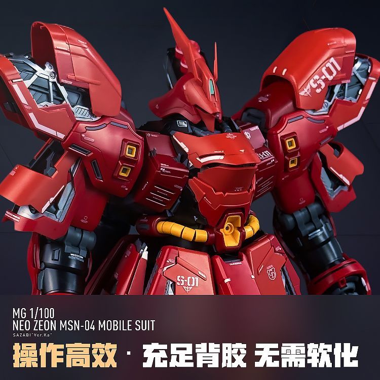 [Pre-order] LNX waterslide decals | MG 1/100 Neo Zeon MSN-04 Mobile Suit Sazabi Ver.Ka Decals