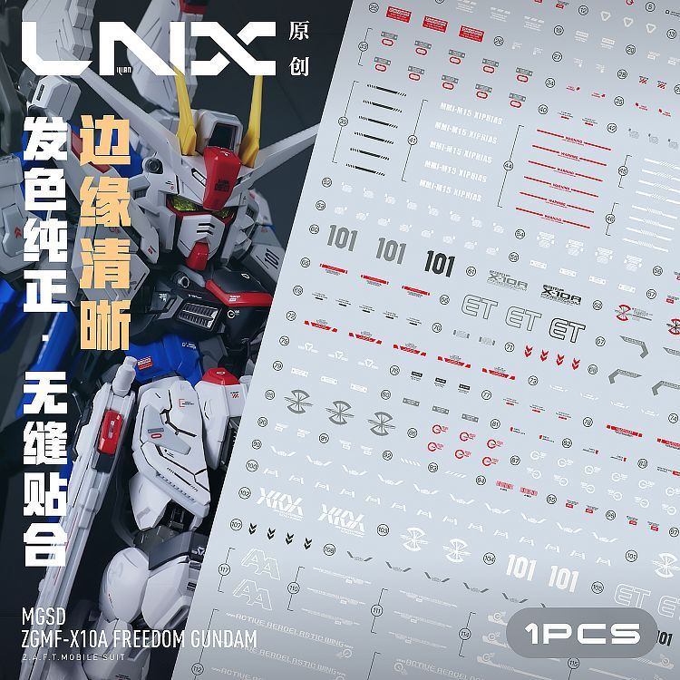 [Pre-order] LNX waterslide decals | MGSD ZGMF-X10A Freedom Gundam Water Decal Set