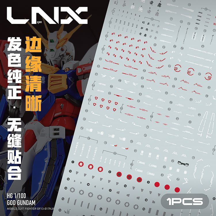 [Pre-order] LNX waterslide decals | RG 1/144 God Gundam