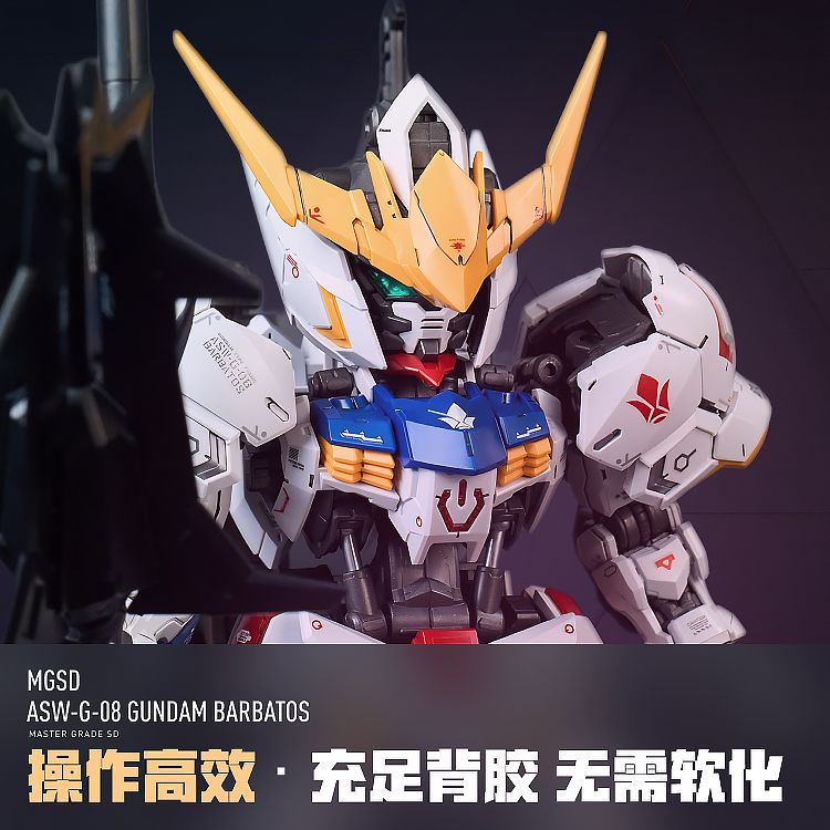 [Pre-order] LNX waterslide decals | MGSD ASW-G-08 Gundam Barbatos