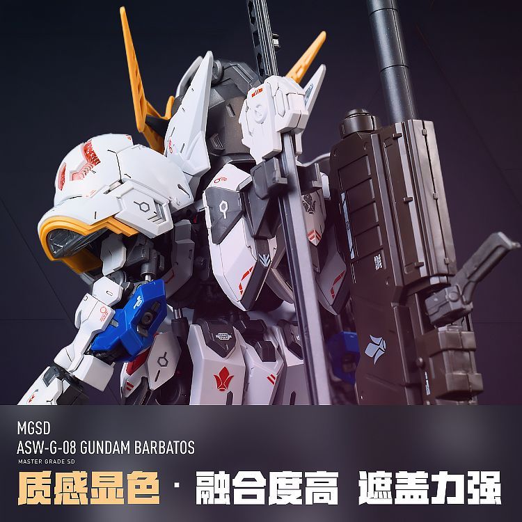 [Pre-order] LNX waterslide decals | MGSD ASW-G-08 Gundam Barbatos