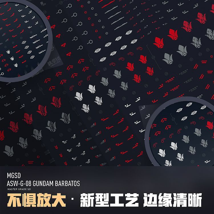 [Pre-order] LNX waterslide decals | MGSD ASW-G-08 Gundam Barbatos