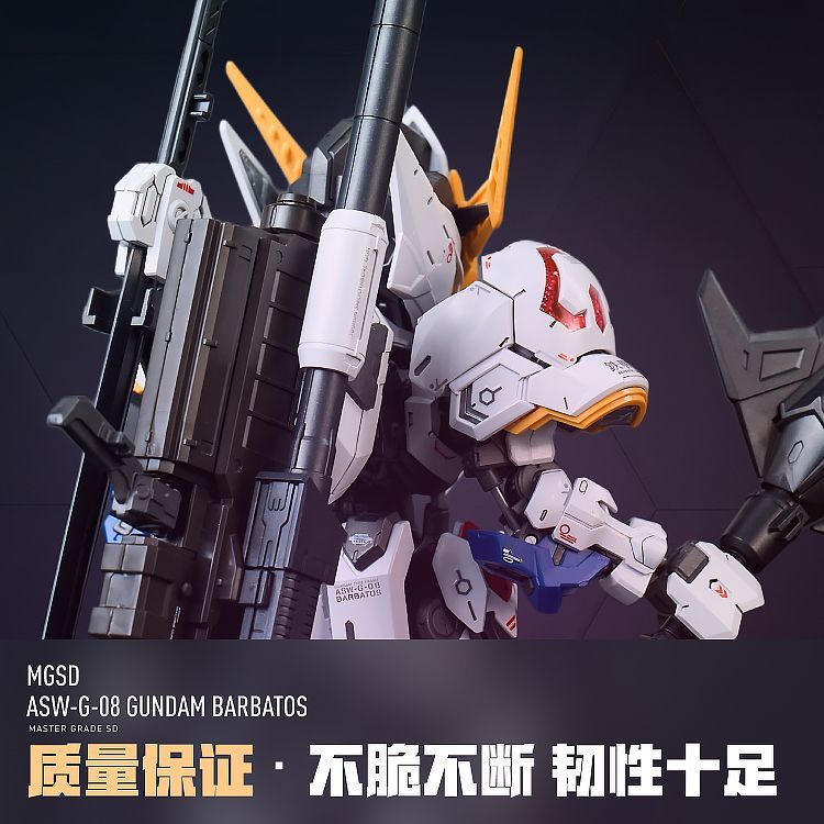 [Pre-order] LNX waterslide decals | MGSD ASW-G-08 Gundam Barbatos