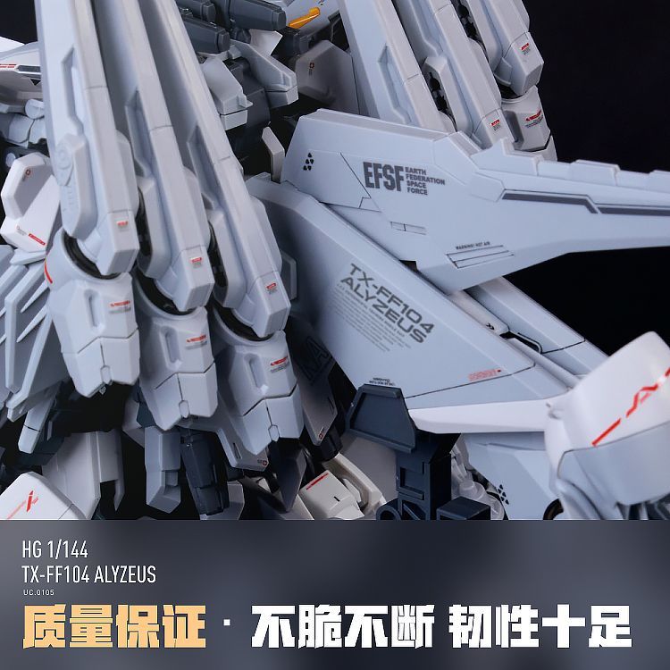[Pre-order] LNX waterslide decals | HG 1/144 TX-FF104 Alyzeus Water Decal