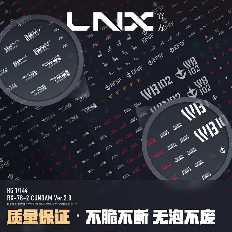 [Pre-order] LNX waterslide decals | RG 1/144 RX-78-2 Gundam Ver.2.0 Water Decals