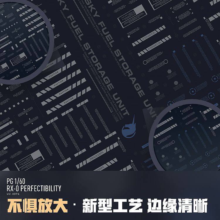 [Pre-order] LNX waterslide decals | PG 1/60 RX-0 Perfectibility Divine Expansion Decal Stickers