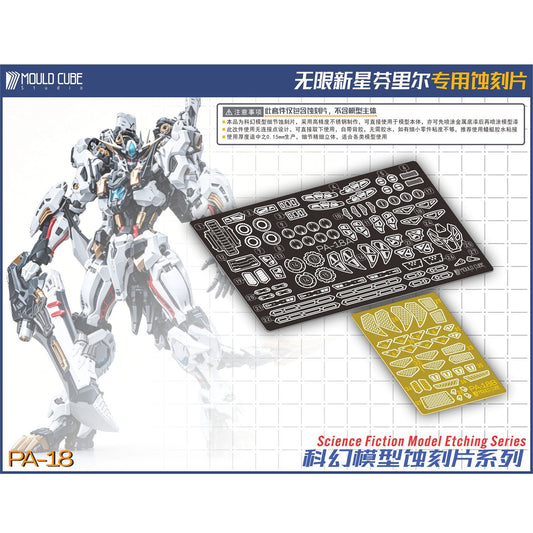 [Pre-order] IN ERA + RMB Fenrir Metal Etch Add On - Mould Cube PA-18 Model Etching Series