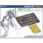 [Pre-order] IN ERA + RMB Fenrir Metal Etch Add On - Mould Cube PA-18 Model Etching Series