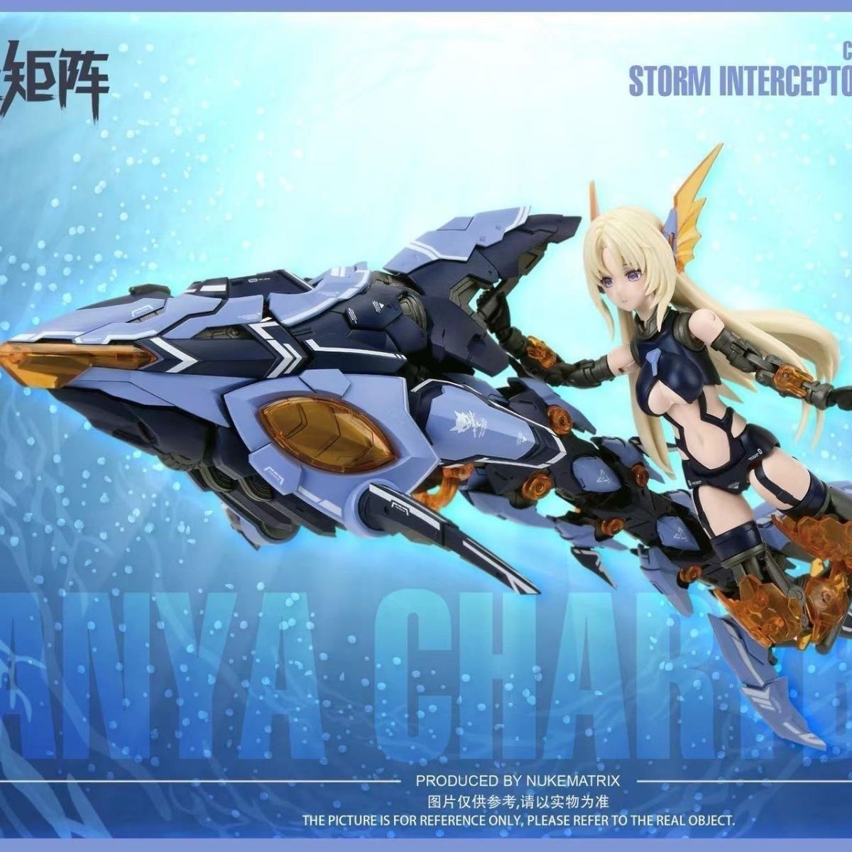 [Pre-order] Cyber Forest Fantasy Girls Tanya Charybdis Storm Interceptor: Royal Enforcer Model Kit | Nuke Matrix
