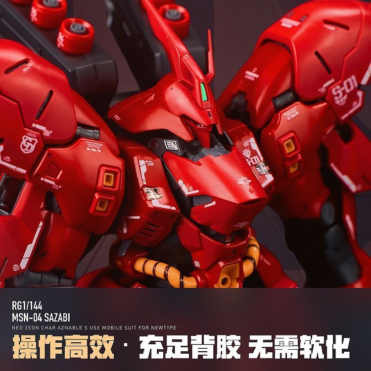 [Pre-order] LNX waterslide decal | RG 1/144 MSN-04 Sazabi Water Decal