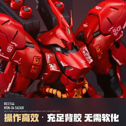 [Pre-order] LNX waterslide decal | RG 1/144 MSN-04 Sazabi Water Decal