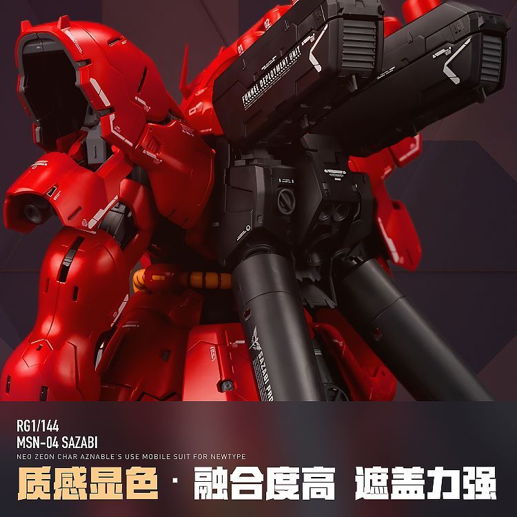 [Pre-order] LNX waterslide decal | RG 1/144 MSN-04 Sazabi Water Decal
