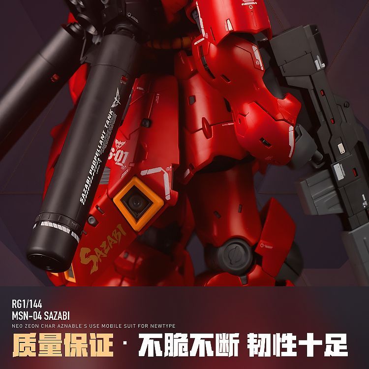 [Pre-order] LNX waterslide decal | RG 1/144 MSN-04 Sazabi Water Decal