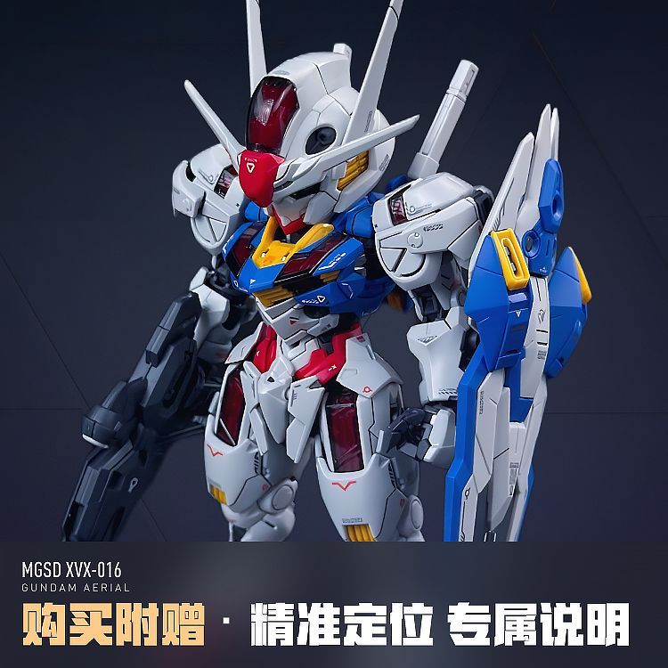 [Pre-order] LNX waterslide decal | MGSD XVX-016 Gundam Aerial Water Decals