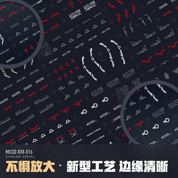 [Pre-order] LNX waterslide decal | MGSD XVX-016 Gundam Aerial Water Decals