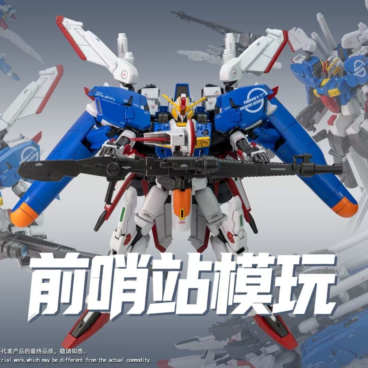 [Pre-sale Nov-Dec'26] Outpost / Frontline War Model S Warrior Alpha 1/100 | Ex-S