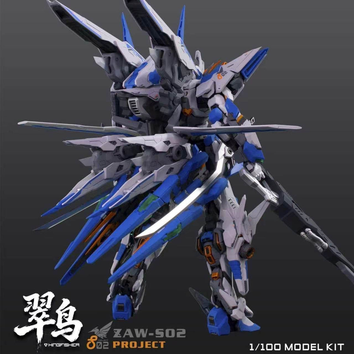 [Pre-sale, Q4'26] ZAWS02 Kingfisher Model Kit