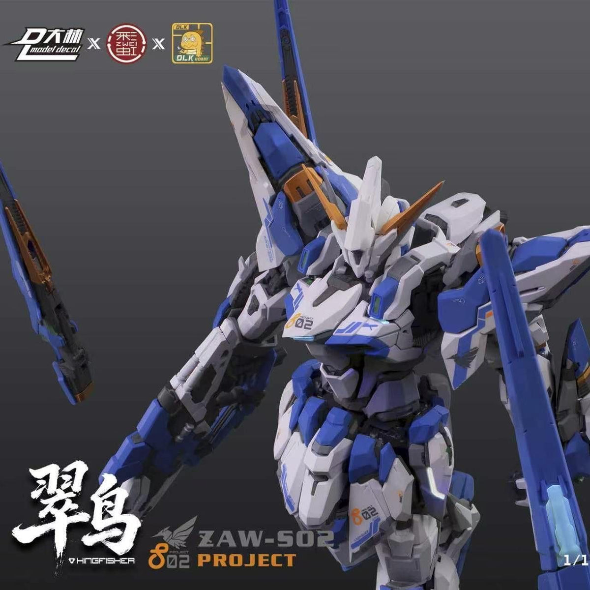[Pre-sale, Q4'26] ZAWS02 Kingfisher Model Kit