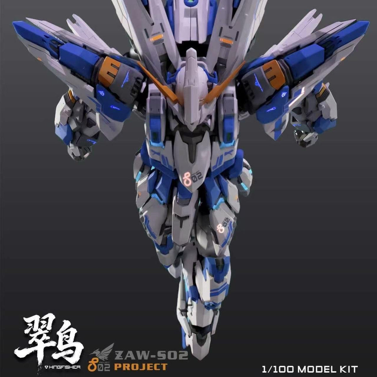 [Pre-sale, Q4'26] ZAWS02 Kingfisher Model Kit