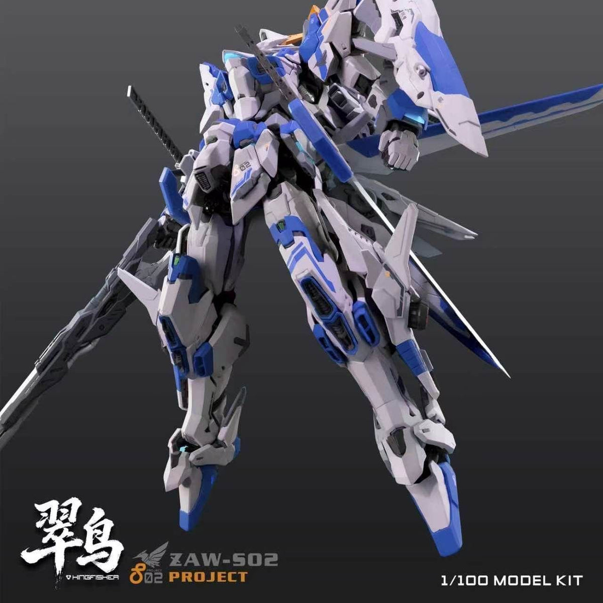 [Pre-sale, Q4'26] ZAWS02 Kingfisher Model Kit