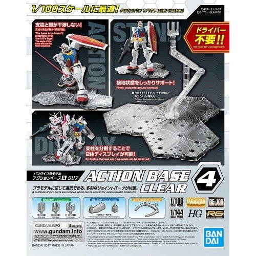 Bandai Action Base 4 (Clear)