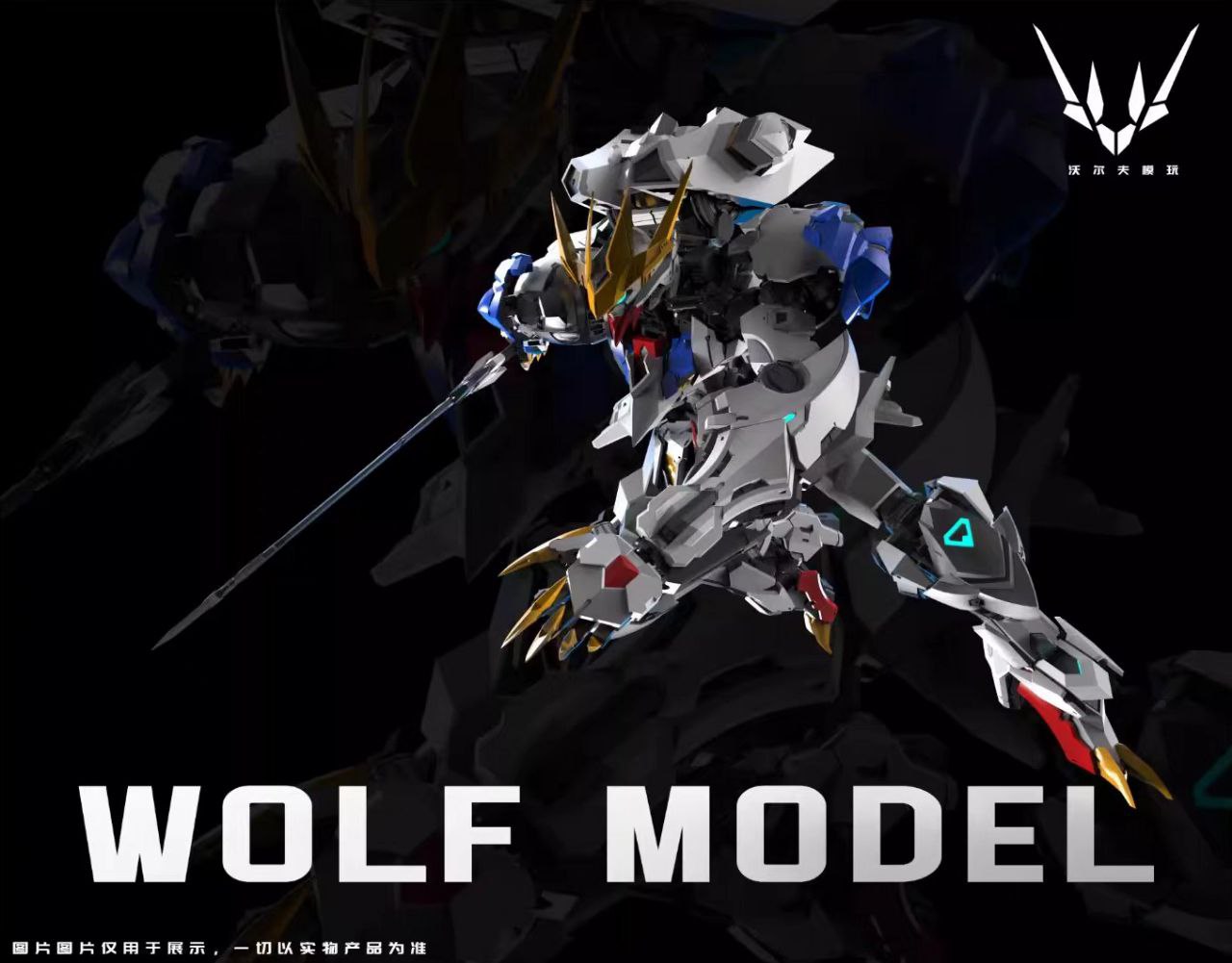 [Pre-order, Q3 release] MG 1/100 Barbatos Lupus Rex | Wolf Model