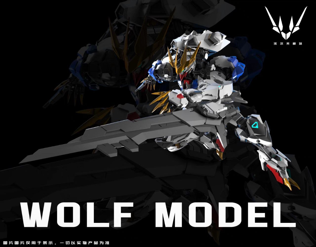 [Pre-order, Q3 release] MG 1/100 Barbatos Lupus Rex | Wolf Model